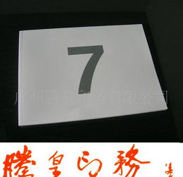畫冊單張與精裝畫冊價格指南 如何選擇廠家與設計方案