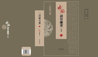 一部承載靈魂的封