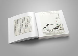 古韻今風(fēng)鑒 新版《聲律啟蒙》書籍造型
