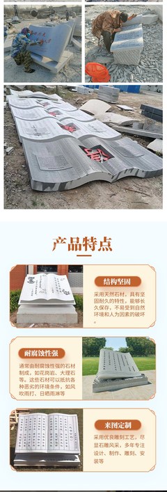 環(huán)程校園雕塑青石書籍書本石雕廠家漢白玉日晷儀