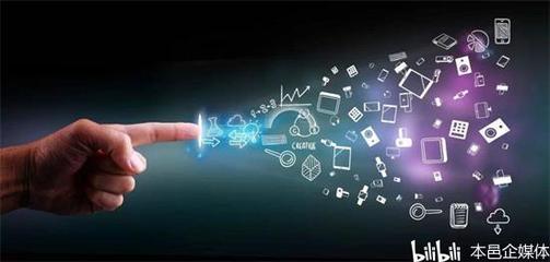 電子產(chǎn)品互聯(lián)網(wǎng)銷售 數(shù)字營(yíng)銷渠道概述與應(yīng)用